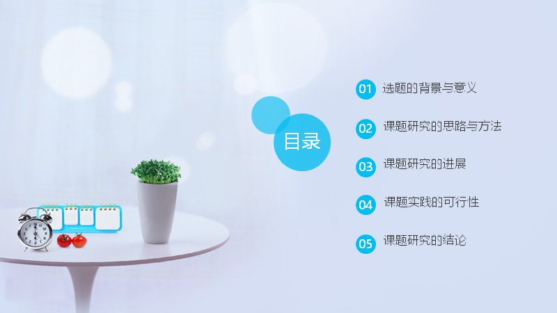 第 2 页缩略图