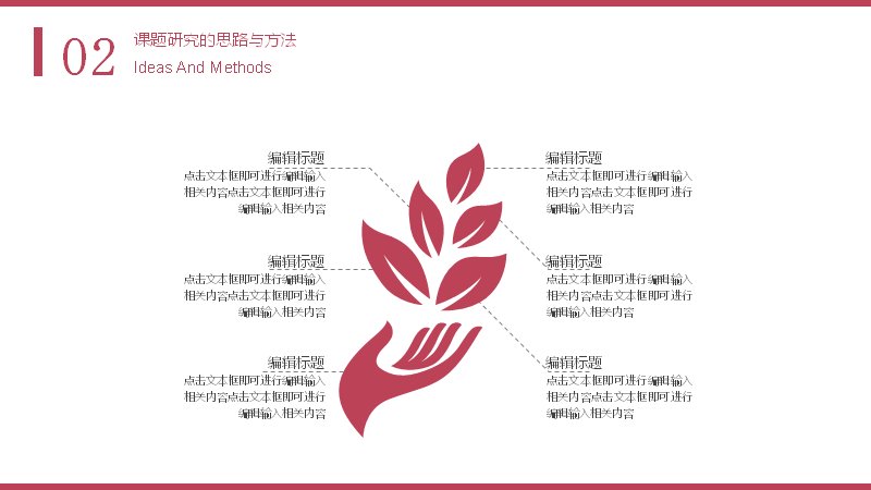 第 9 页缩略图