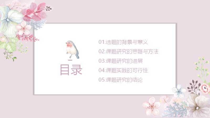第 2 页缩略图