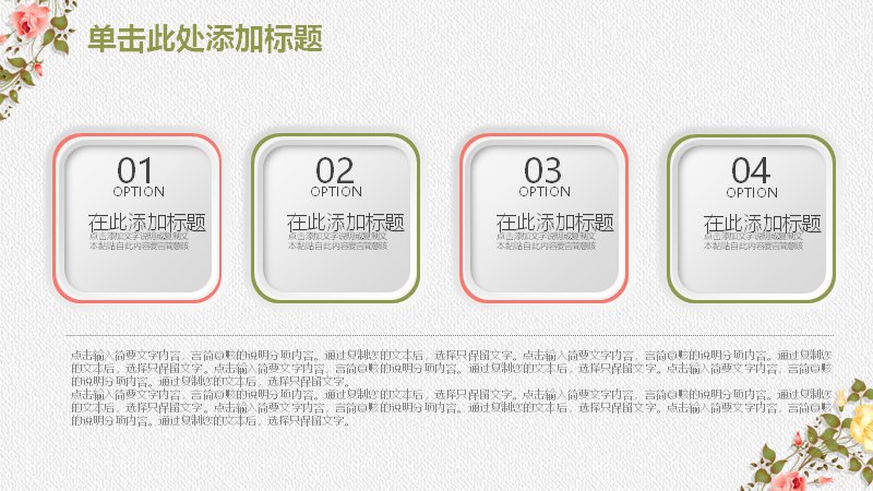 第 4 页缩略图