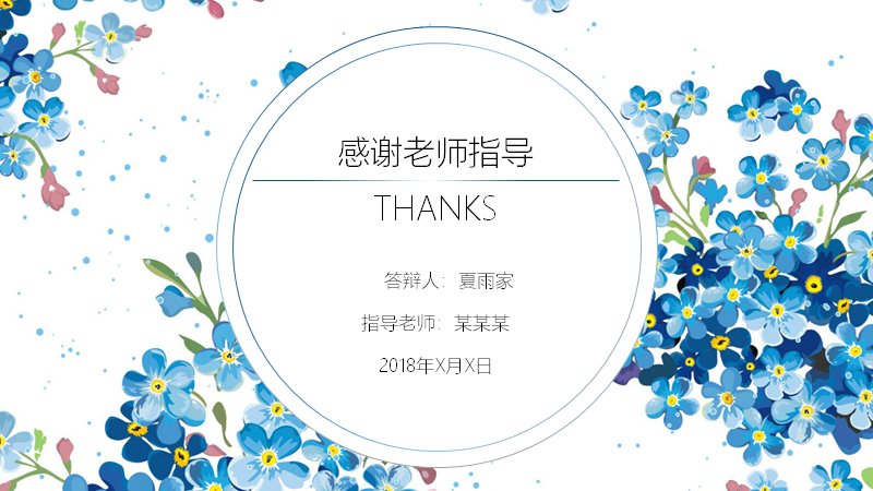 第 24 页缩略图