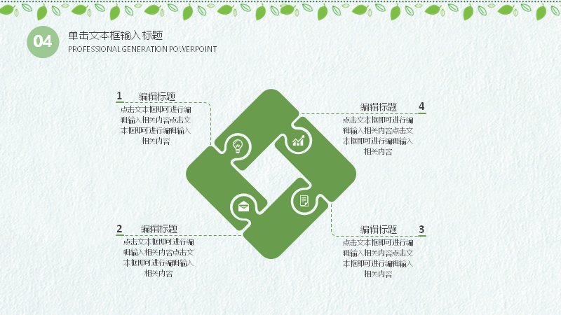 第 16 页缩略图