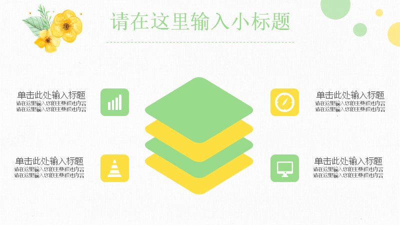 第 5 页缩略图