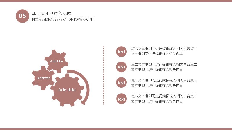 第 19 页缩略图