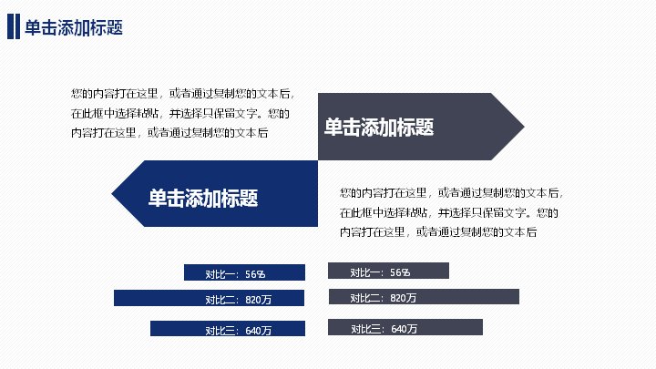 第 12 页缩略图