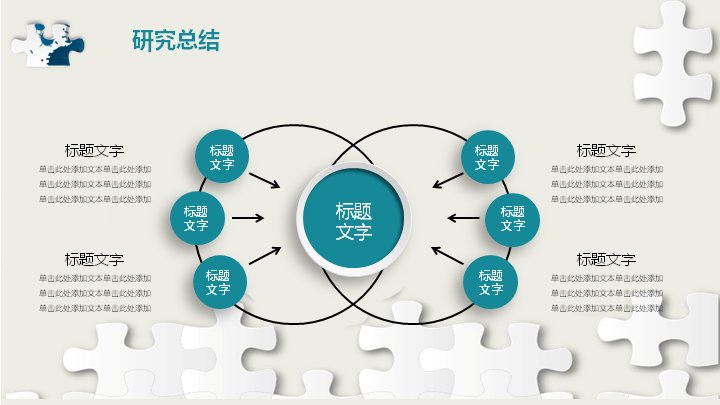 第 29 页缩略图
