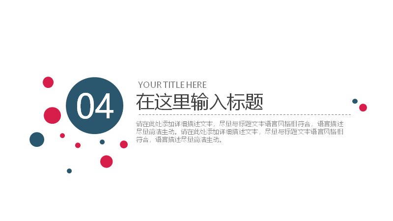 第 19 页缩略图
