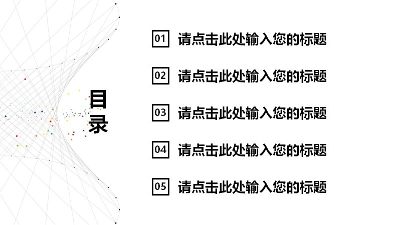 第 2 页缩略图