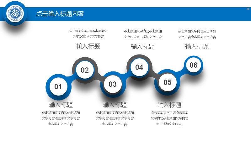 第 34 页缩略图