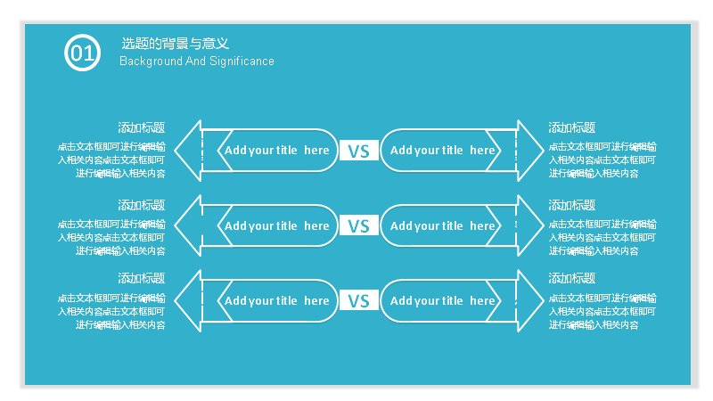 第 6 页缩略图