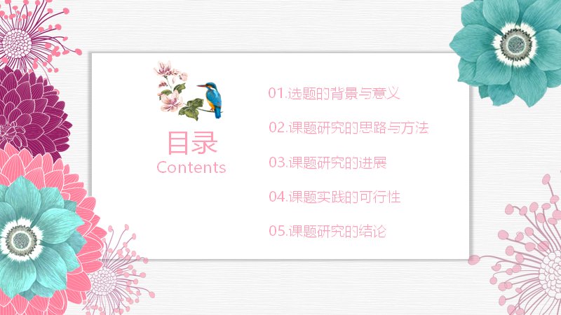 第 2 页缩略图