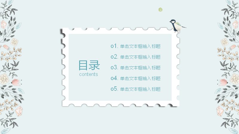 第 2 页缩略图