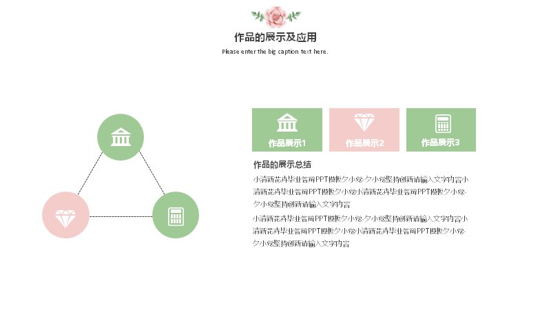 第 15 页缩略图