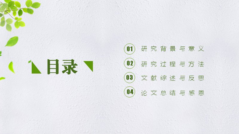 第 2 页缩略图