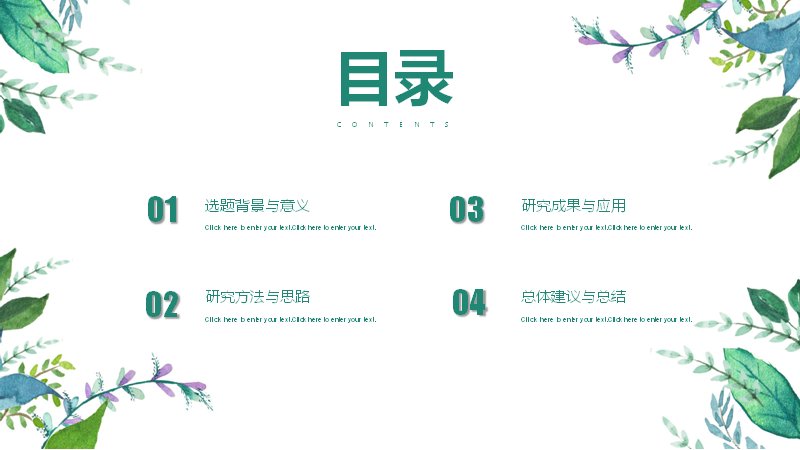 第 2 页缩略图