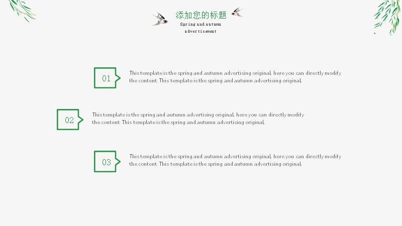 第 15 页缩略图