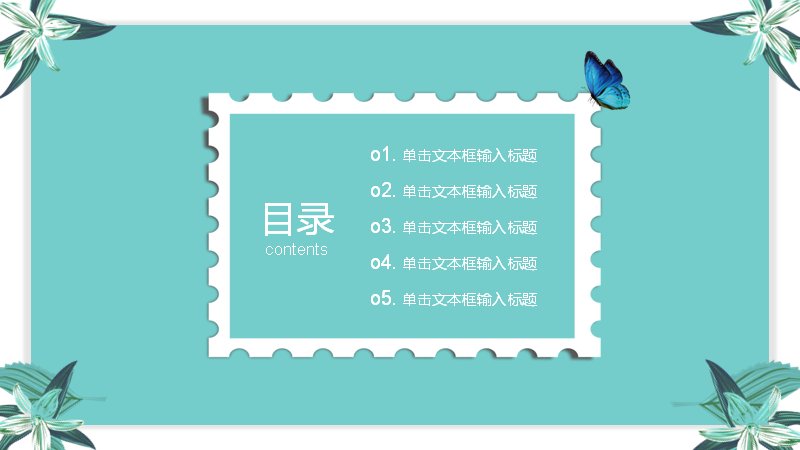 第 2 页缩略图