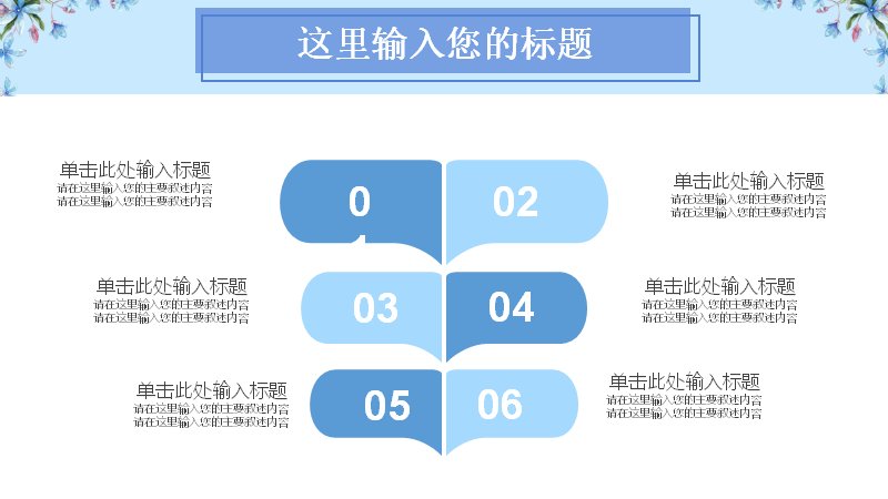 第 20 页缩略图