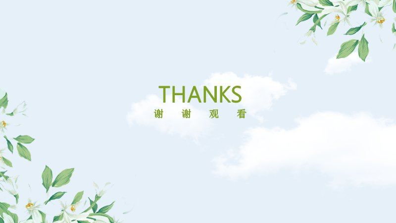 第 29 页缩略图