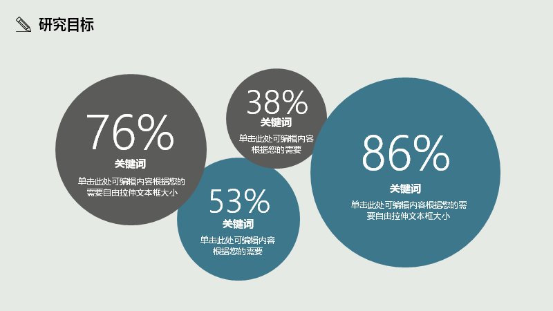 第 20 页缩略图