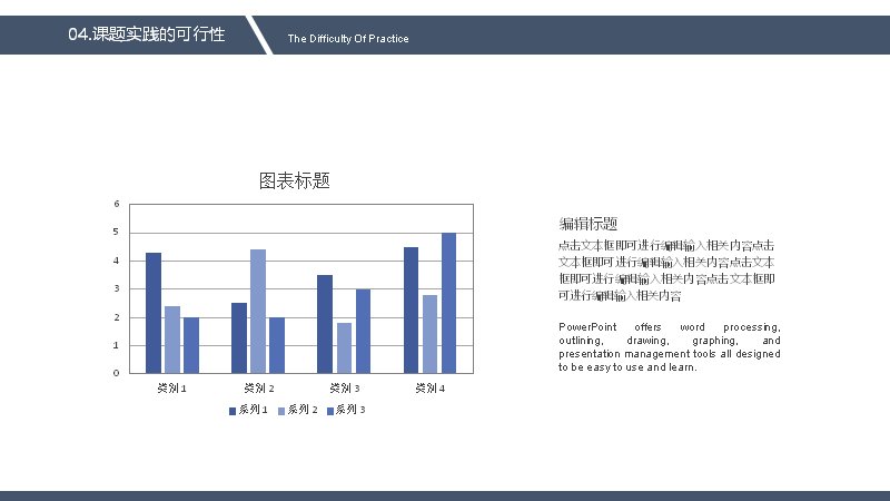 第 17 页缩略图