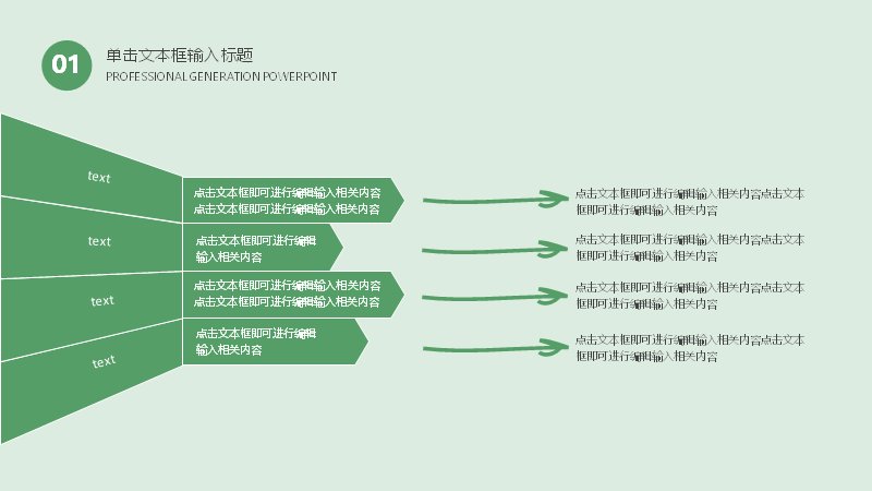 第 6 页缩略图