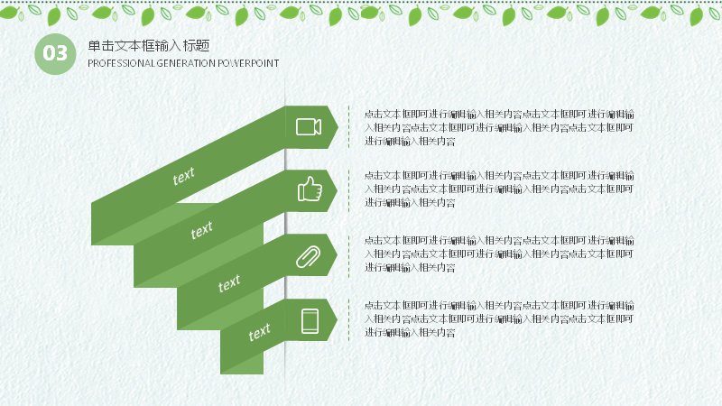 第 12 页缩略图