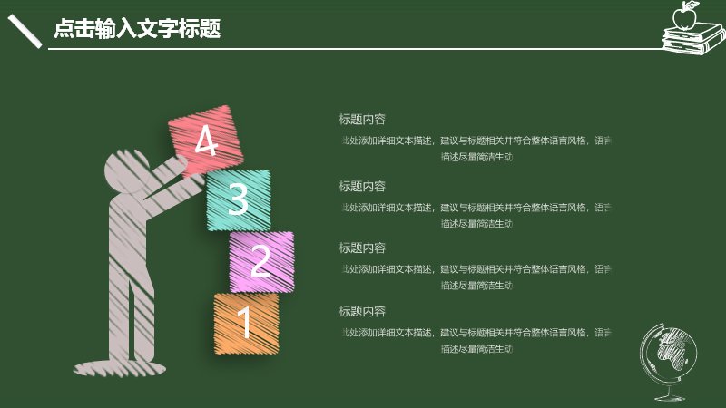 第 8 页缩略图