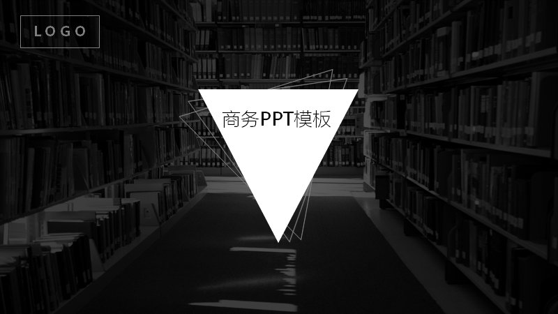 黑白几何三角块商务汇报PPT模板（27页图表与图文版式）预览