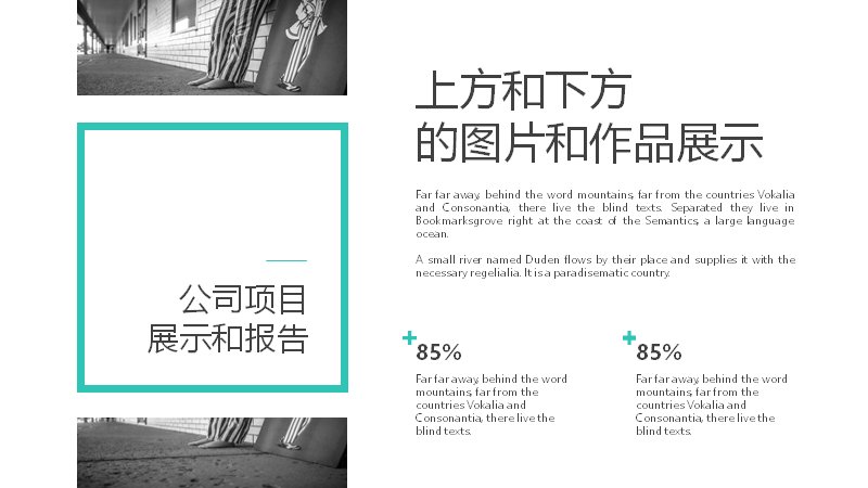 第 9 页缩略图