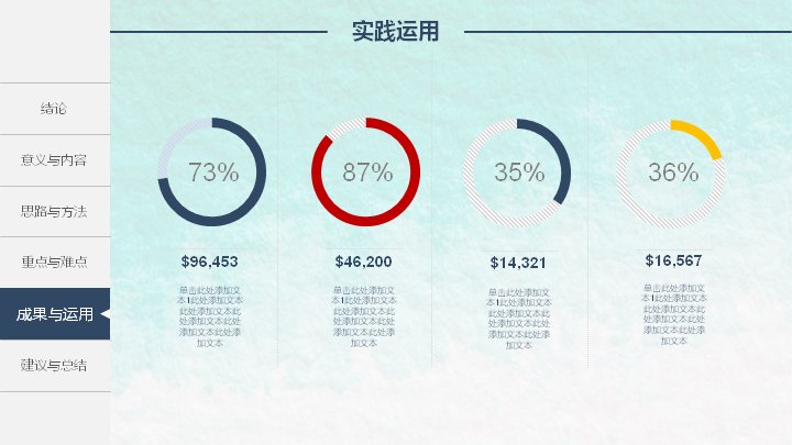 第 30 页缩略图