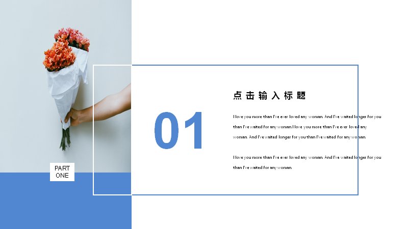 第 3 页缩略图