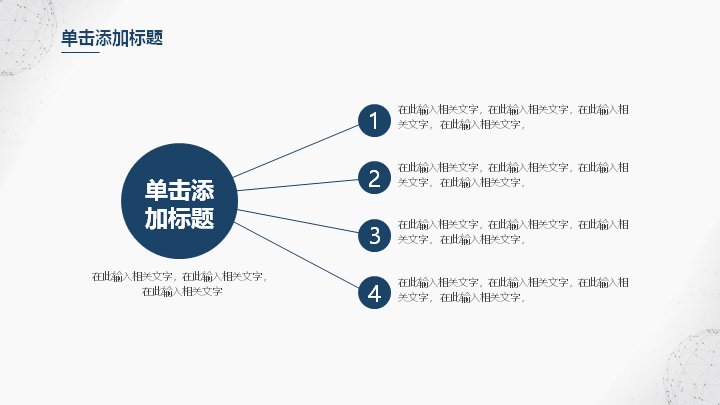 第 20 页缩略图