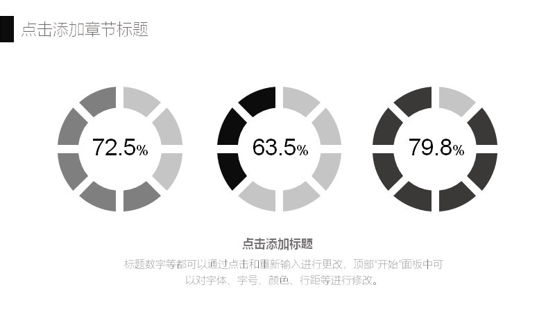 第 9 页缩略图