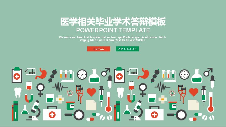 医学风扁平图标毕业学术答辩PPT模板（32页四部分含柱形对比数据页）预览
