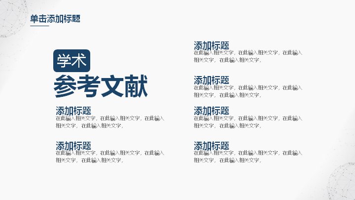 第 22 页缩略图
