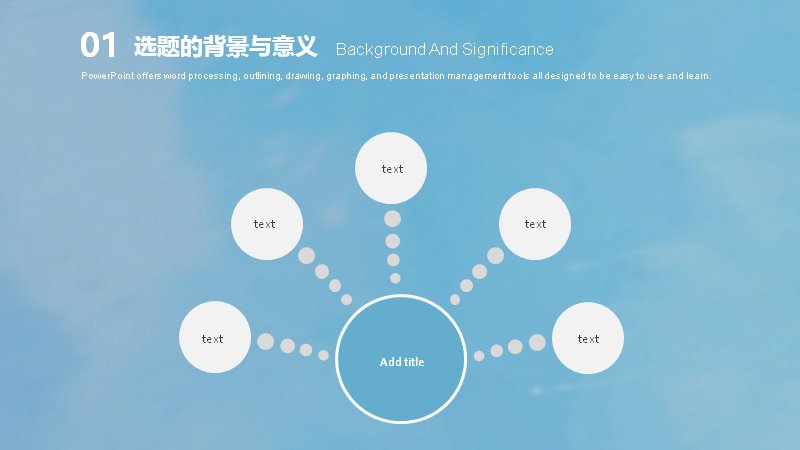 第 6 页缩略图