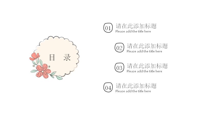第 2 页缩略图
