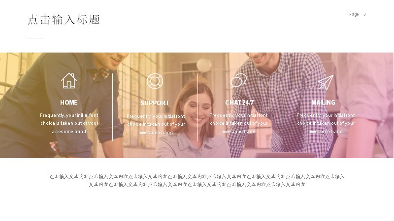 深蓝影像风企业宣传PPT模板（32页图文与数据版式）预览