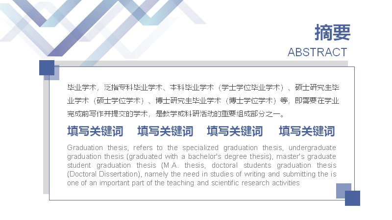第 2 页缩略图