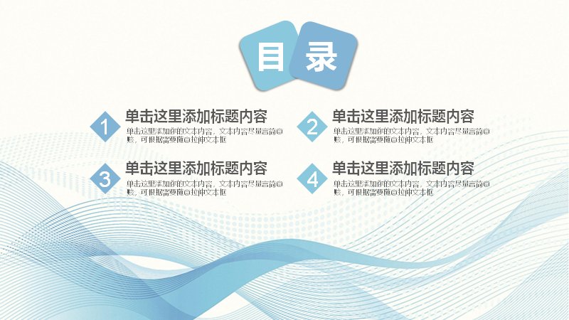 第 2 页缩略图