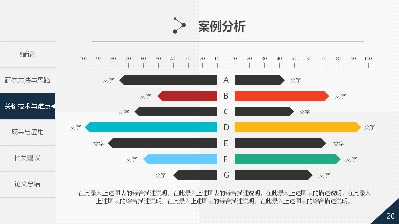 第 20 页缩略图