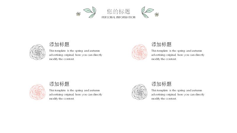 第 6 页缩略图