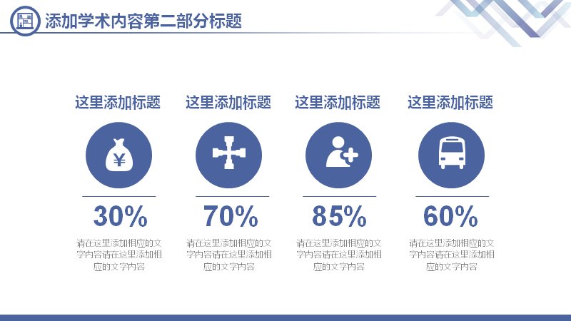 第 14 页缩略图