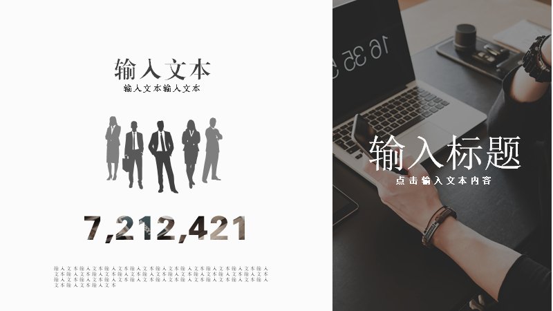 第 9 页缩略图