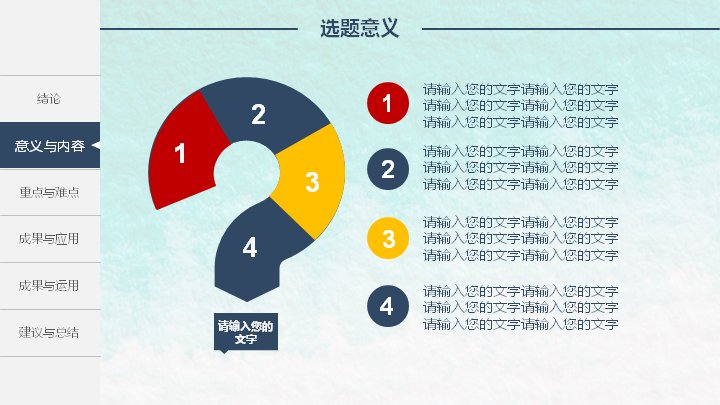第 6 页缩略图