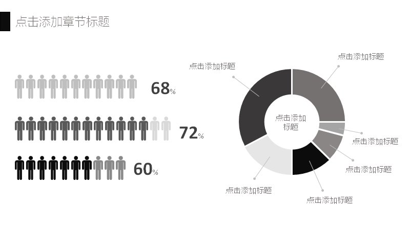 第 10 页缩略图