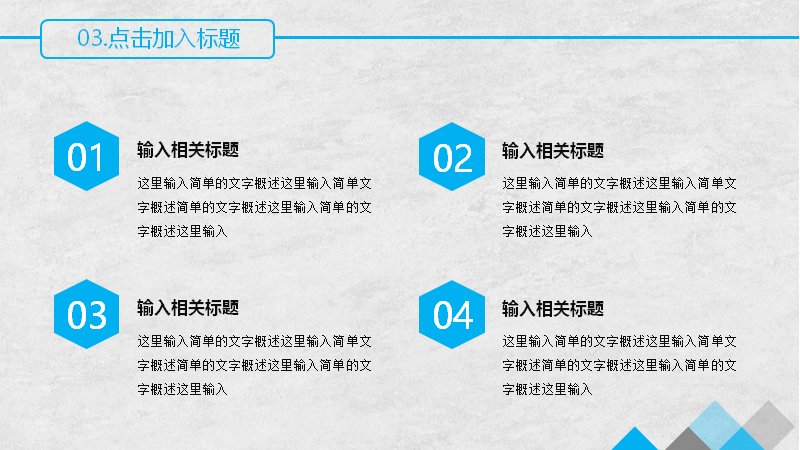 第 21 页缩略图