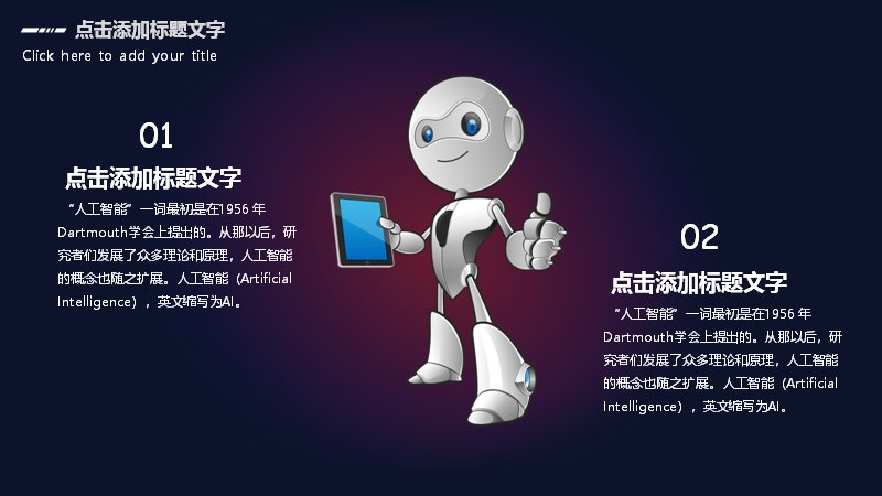 第 22 页缩略图
