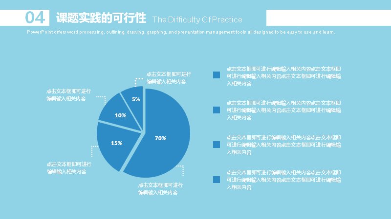 第 17 页缩略图